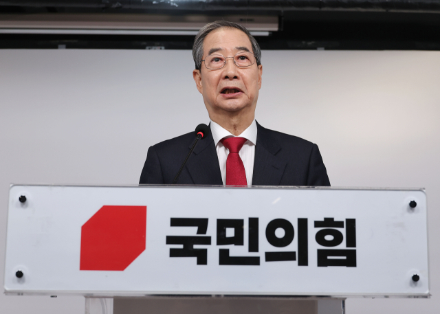 한덕수 대선 예비후보가 10일 서울 여의도 국민의힘 중앙당사에서 긴급 기자회견을 하고 있다. 연합뉴스