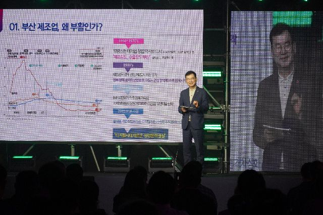 부산테크노파크가 지난해 7월 개최한 개최한 ‘제조업 대부활, 그 길을 묻다 토크콘서트’에서 김형균 부산테크노파크 원장이 매뉴콘 프로젝트에 대해 설명하고 있다. 부산일보DB