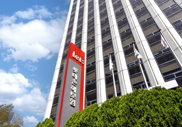 서울 중구에 위치한 롯데손해보험 본사 전경. 롯데손해보험 제공