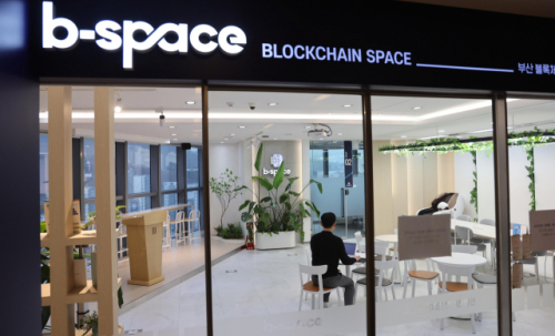 지역 블록체인 업체들이 입주한 부산국제금융센터 비스페이스 모습. 부산일보DB