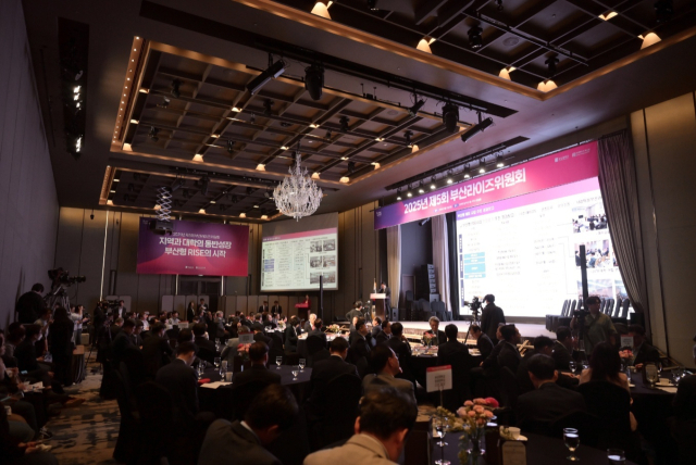 지난해 5월 열린 제5회 부산라이즈위원회의 모습. 부산시 제공