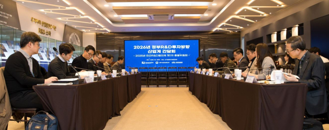 류광준 과학기술정보통신부 과학기술혁신본부장이 지난 2월 열린 ‘2026년 국가연구개발 투자방향 산업계 간담회’에서 인사말을 하고 있다. 과기정통부 제공