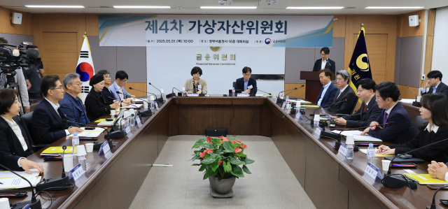 일반 가상자산과 차별화되는 스테이블코인 유형을 별도로 분류하고 발행과 유통 체계의 제도적 틀을 마련해야 한다는 제언이 나왔다. 김소영 금융위원회 부위원장이 지난 1일 서울 종로구 정부서울청사에서 제4차 가상자산위원회 회의를 주재하고 있다. 연합뉴스