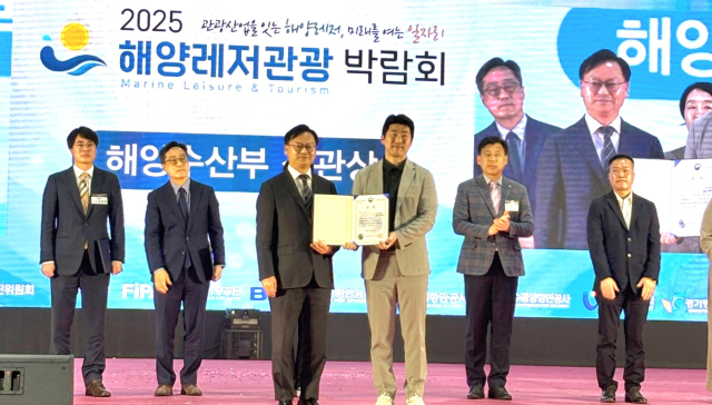 강효군 인천어촌특화지원센터장(왼쪽 네 번째)이 해양레저관광 해양수산부 장관상을 수상하는 모습. 왼쪽 세 번째 해수부 김성범 해양정책실장. 어촌어항공단 제공