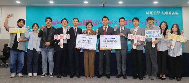 김선진(왼쪽 다섯 번째부터) 신세계 부사장, 송미령 농림축산식품부 장관, 오세훈 서울시장, 조좌진 롯데카드 대표가 13일 서울시청에서 열린 서울시-농림축산식품부-롯데카드-신세계, 지역 상생 청년 창업 활성화를 위한 업무협약식에서 협약서에 서명한 뒤 청년기업 대표들과 기념 촬영을 하고 있다. 연합뉴스