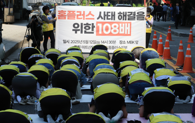 12일 서울 광화문 MBK 사무실 앞에서 홈플러스 정상화 촉구 기자회견을 마친 마트산업노조 홈플러스지부 조합원 등이 홈플러스 지키기 108배를 하고 있다. 연합뉴스