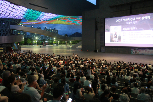 부산 영화의전당 '2025 야외상영회'가 오는 8월 5일까지 화요일 오후 8시 무료로 진행된다. 지난 6일 첫 회가 진행됐고, 아홉 차례 더 열릴 예정이다. 사진은 지난해 7월 상영회 모습. 영화의전당 제공