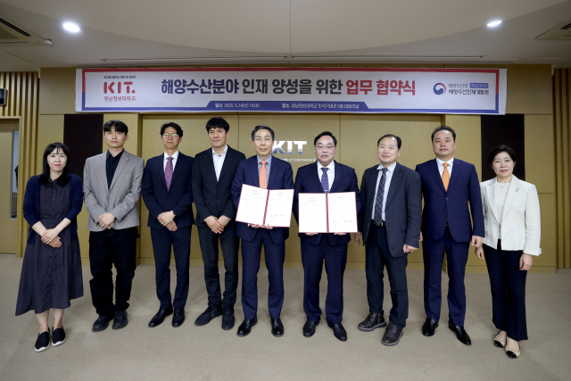 해양수산부 해양수산인재개발원과 경남정보대학교는 지난 14일 ‘해양수산 분야 전문교육의 질적 성장 및 인재 양성을 위한 업무협약’을 체결했다. 해양수산인재개발원 제공