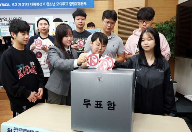 15일 오전 부산시의회 브리핑룸에서 열린 ‘청소년이 직접 뽑는 6.3 제21대 대통령선거 청소년모의투표 부산운동본부 발대식’에서 청소년들이 투표권을 촉구하는 투표 퍼포먼스를 하고 있다. 정종회 기자 jjh@