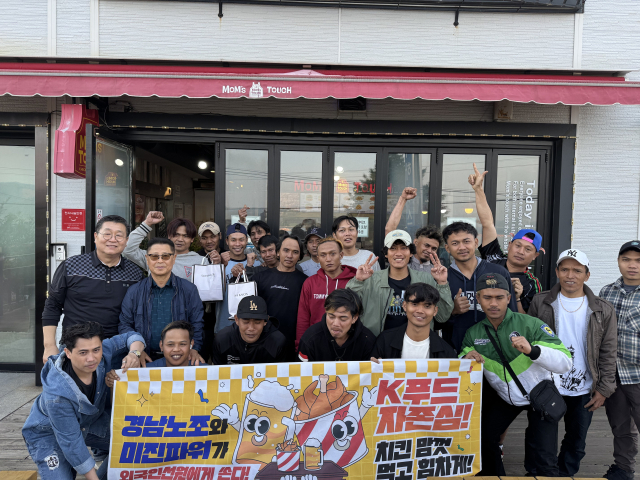 경남해상산업노동조합이 지난 13일 경남 남해군 창선면의 한 패스트푸드점에서 ‘찾아가는 치맥데이’ 행사를 개최했다. 경남해상산업노동조합 제공