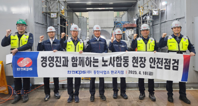 한전KPS 발전안전사업본부장인 김도윤 부사장(가운데)은 최근 동탄사업소 정비공사 현장을 찾아 작업환경과 근로자 안전을 점검했다. 한전KPS 제공