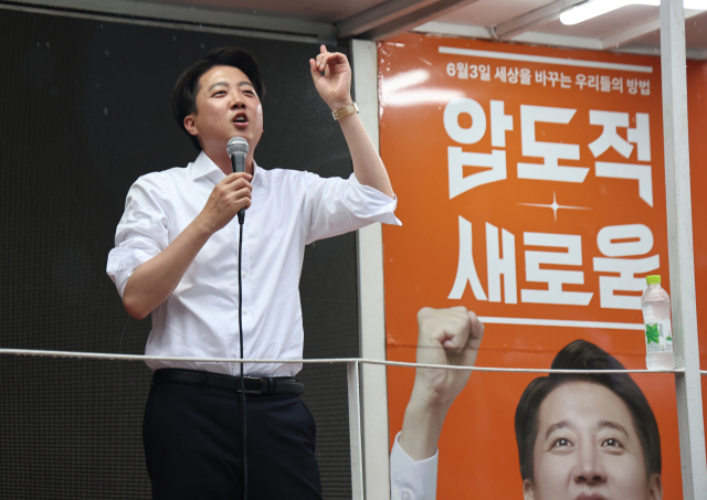 개혁신당 이준석 대선 후보가 16일 충남 천안중앙시장에서 지지를 호소하고 있다. 연합뉴스