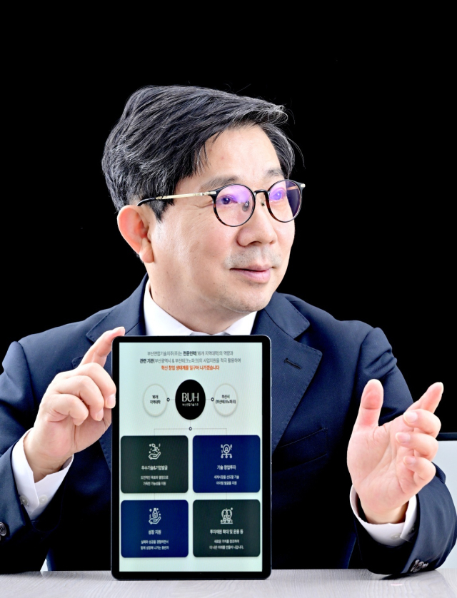 부산연합기술지주 박훈기 대표. 비온미디어 제공