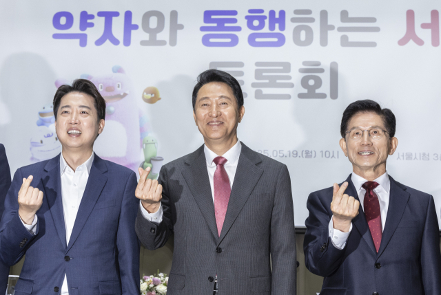 오세훈 서울시장(가운데)과 국민의힘 김문수 대선후보(오른쪽), 개혁신당 이준석 대선후보가 19일 서울 중구 서울시청에서 열린 '약자와 동행하는 서울 토론회'에 참석해 기념 촬영하고 있다. 연합뉴스