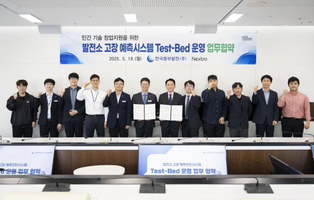 한국중부발전 김종서 발전환경처장(가운데 왼쪽)과 넥스트로 구교찬 대표(가운데 오른쪽)가 업무협약 체결 후 관계자들과 함께 기념사진을 촬영하고 있다. 중부발전 제공