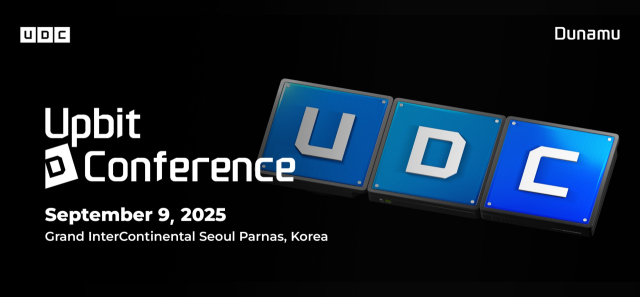 업비트 D 컨퍼런스 2025. 두나무 제공