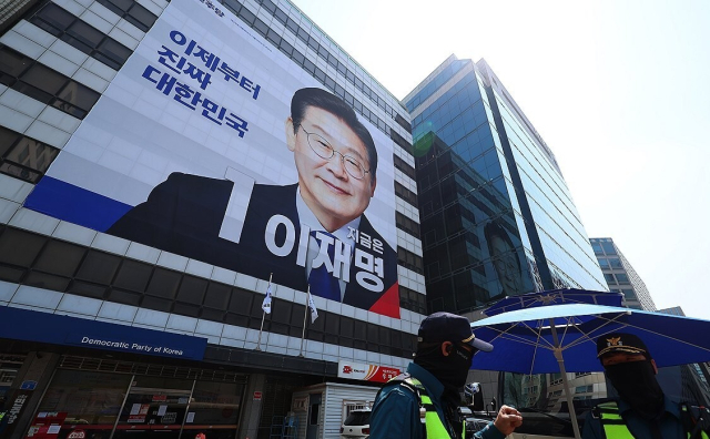 서울 여의도 더불어민주당 당사. 연합뉴스