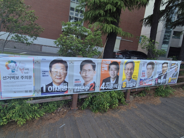울산시 중구 폴리텍대학 인근에 대통령선거 후보자들의 벽보가 붙어 있다. 경찰은 지난 18일 해당 선거벽보 중 이재명 후보 사진이 훼손된 사실을 발견, 시선관위에 통보했다. 현재 훼손된 벽보가 새 벽보로 교체돼 있다. 권승혁 기자