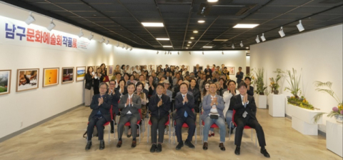 서성부 부산 남구의회 의장(첫째줄 왼쪽에서 두번째), 오은택 부산 남구청장(첫째줄 왼쪽 세번째), 남구문화원 김철 원장(첫째줄 왼쪽 네번째)