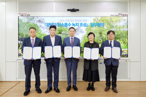 캠코, 강남통합청사 신축 예정지에 탄소흡수 녹지 조성 - 뉴스 썸네일 이미지