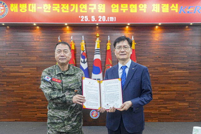 주일석 해병대사령관(왼쪽)과 김남균 한국전기연구원장이 20일 국방 과학기술 분야 연구개발 협력을 위한 업무협약을 체결했다. 전기연구원(KERI) 제공