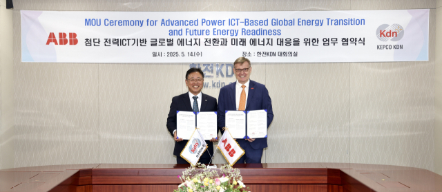 한전KDN-ABB, 글로벌 에너지 전환과 미래 에너지 대응 위한 업무협약(양 기관 대표). 한전KDN 제공