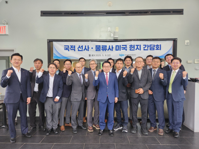 안병길(앞줄 오른쪽 다섯 번째) 한국해양진흥공사 사장이 ‘국적 선사·물류사 미국 현지 감담회’ 참석자들과 기념촬영하고 있다. 해양진흥공사 제공