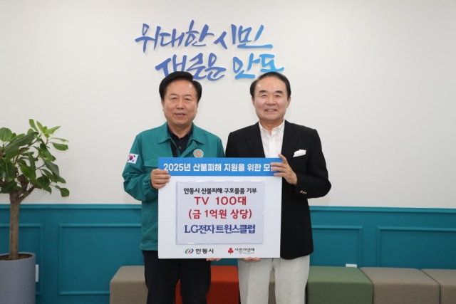 (왼쪽부터) 권기창 안동시장, 한동권 미래코리아대표. 스마트저축은행 제공.