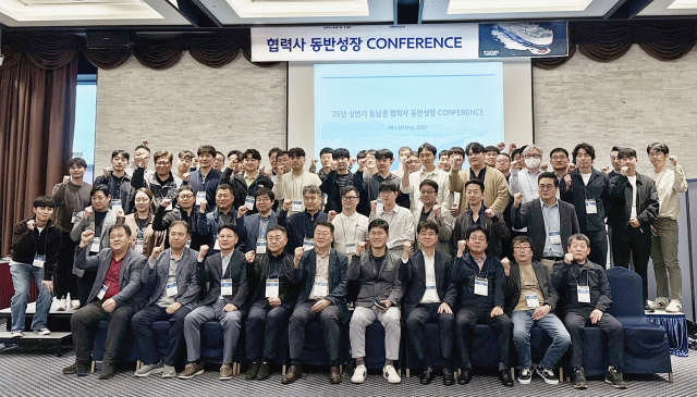 지난 8~9일 여수 라마다 플라자 호텔에서 열린 현대글로비스 ‘2025 항만 협력사 동반성장 컨퍼런스’에서 참석자들이 기념촬영을 하고 있다. 현대글로비스 제공