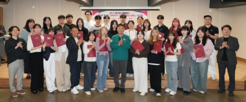 오은택 부산 남구청장(가운데)이 '기획 직무 실무자 양성 과정' 수료생들과 기념사진을 촬영하고 있다.