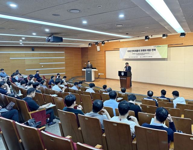 지난 22일 고려대에서 열린 '미래 전력계통의 과제와 대응 전략 포럼'에서 한국전기연구원(KERI) 김석주 연구부원장이 환영사를 하고 있다. KERI 제공