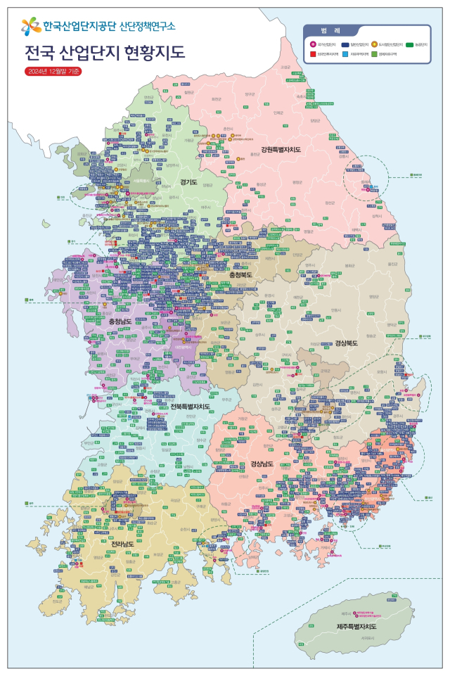 2025 전국 산업단지 현황지도. 산업단지공단 제공
