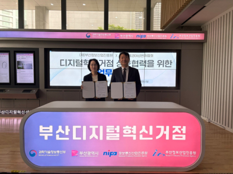 (왼쪽부터) 부산울산경남여성벤처협회 전혜정 회장, 부산정보산업진흥원 김태열원장 디지털 산업 생태계 조성 업무협약 체결한 뒤 기념촬영 모습.