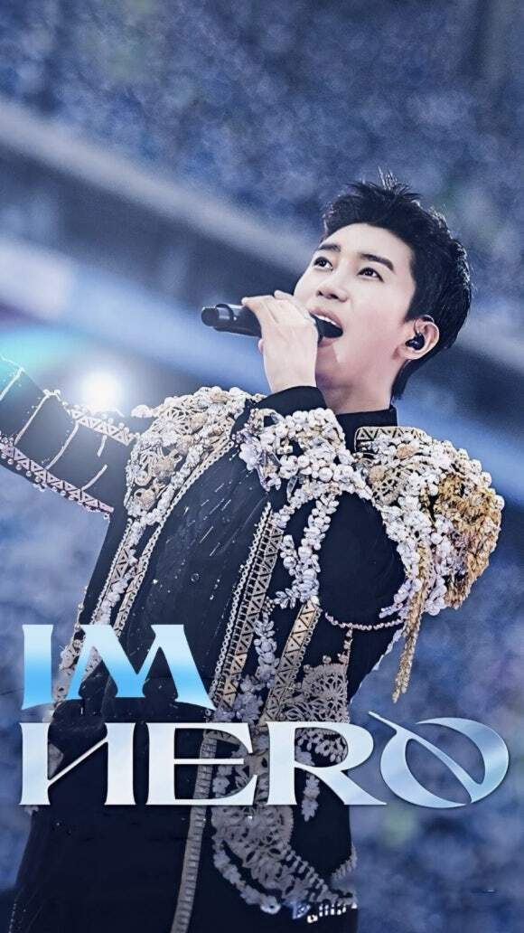 배리어프리 버전으로 상영될 영화 ‘아임 히어로 더 스타디움’ 포스터.