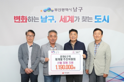 왼쪽 두 번째 오용현 위원장, 세 번째 오은택 남구청장.