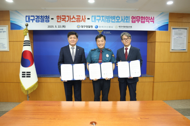 한국가스공사는 지난 22일 대구경찰청에서 대구경찰청 및 대구지방변호사회와 ‘범죄 피해자 법률 서비스 지원 협약‘을 체결했다. (왼쪽부터) 이병희 대구지방변호사회장, 임태오 대구경찰청 생활안전부장, 안준영 가스공사 상생협력처장. 가스공사 제공