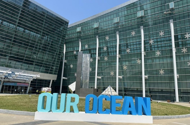 지난 4월 28일부터 30일까지 제10회 아워오션콘퍼런스(OOC)가 열린 부산 해운대구 벡스코. 출처: 포브스 재팬