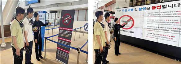 인천항만공사(IPA)가 여객터미널 이용객을 대상으로 계도 활동을 하고 있다. IPA 제공