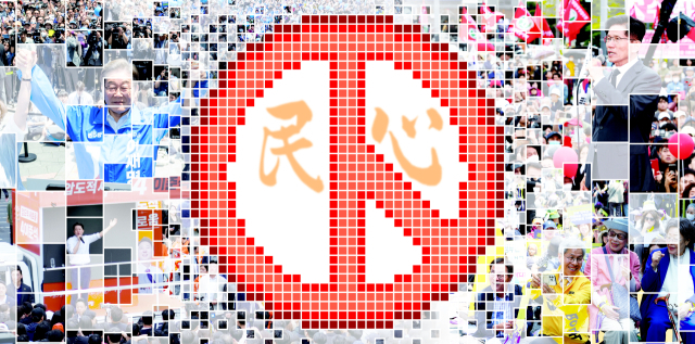 그래픽=류지혜 기자 birdy@