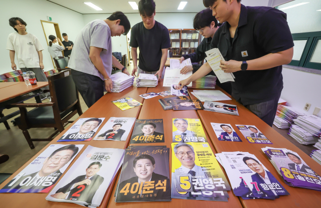 지난 18일 부산 부산진구 범천2동 주민센터에서 제21대 대통령 선거 책자형 선거공보물 발송 작업이 진행되고 있다. 김종진 기자 kjj1761@