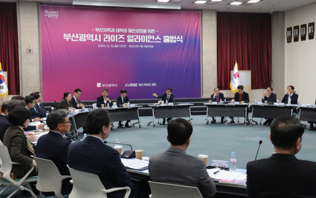 지난해 12월 부산시청 대강당에서 ‘부산시 라이즈(RISE) 얼라이언스’ 출범식이 열려 부산시와 지역 대학 관계자들이 참석했다. 정대현 기자 jhyun@