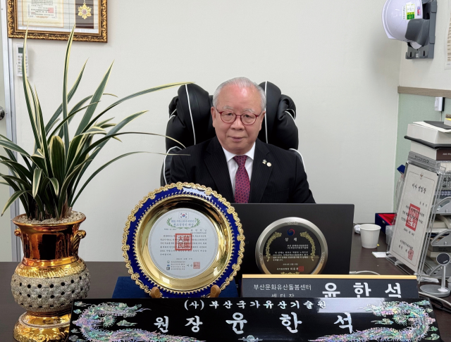 부산 금정구 부곡동에 위치한 부산문화유산돌봄센터 윤한석 센터장. 센터 제공