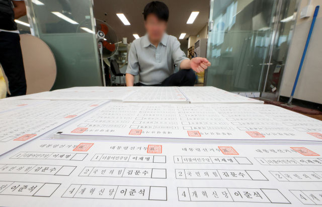 25일 경기도 수원시 한 인쇄소에서 관계자가 인쇄된 제21대 대통령선거 투표용지를 살펴보고 있다. 연합뉴스