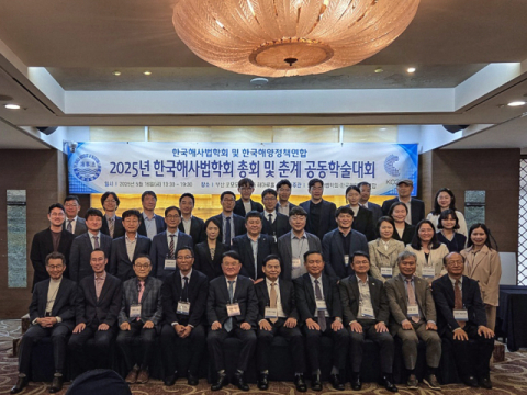 행사 단체 사진