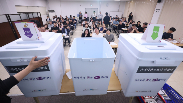 제21대 대통령선거 사전투표일을 사흘 앞둔 26일 서울 중랑구선거관리위원회에서 열린 대선 사전투표관리관 교육에서 중랑구 선관위 관계자들이 투표함 봉함 등 절차를 시연하고 있다. 연합뉴스