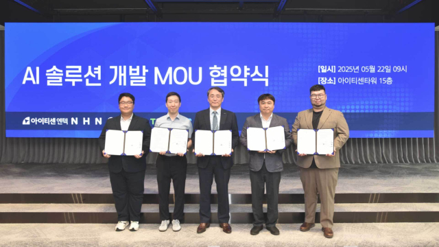 왼쪽부터 베슬AI 전지환 최고기술책임자(CTO), NHN 이록규 AI 기술랩장, 아이티센엔텍 신장호 대표, 튜닙 조영택 최고전략책임자(CSO), 사이오닉AI 고석현 대표가 업무협약을 체결 후 기념 촬영을 하고 있다. 아이티센엔텍 제공