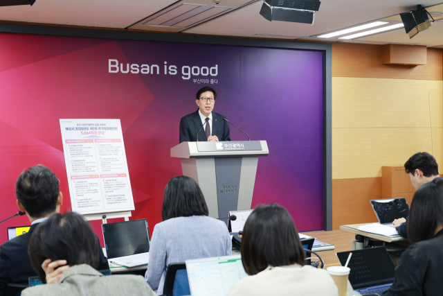 박형준 부산시장이 26일 올해 제2회 추가경정예산안을 발표하고 있다. 부산시 제공