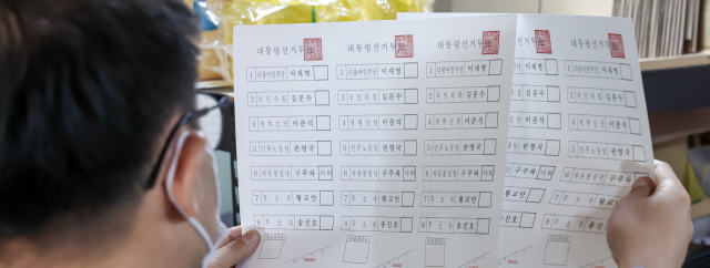 지난 25일 부산 부산진구 한 인쇄소에서 관계자가 인쇄된 제21대 대통령선거 투표용지를 살펴보고 있다. 김종진 기자 kjj1761@