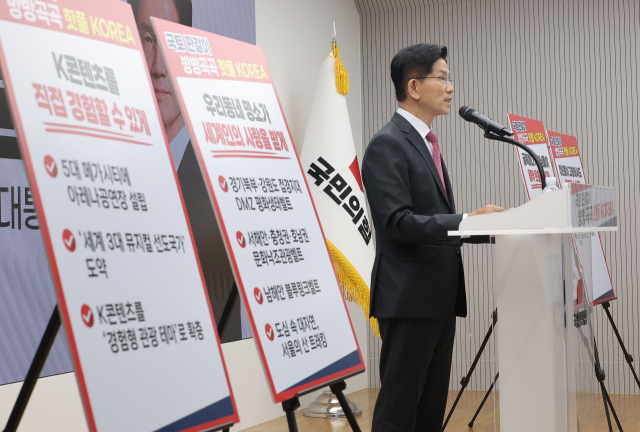 국민의힘 김문수 대선 후보가 27일 서울 여의도 국민의힘 중앙당사에서 국토 발전 관련 공약발표 기자회견을 하고 있다. 연합뉴스