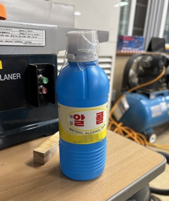 학생들이 사용한 메탄올. 전북소방본부 제공